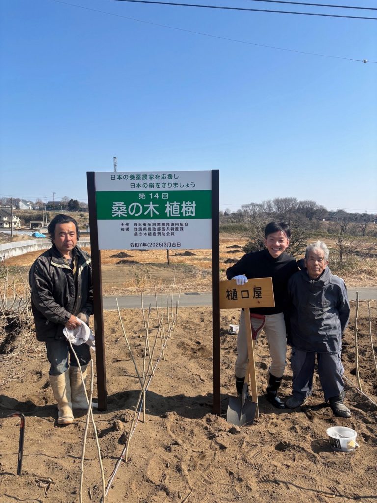一本の桑の木が振袖になるまで ―― 成人式の着物・絹の物語と樋口屋の願い＠埼玉県鴻巣市「着物振袖の樋口屋」