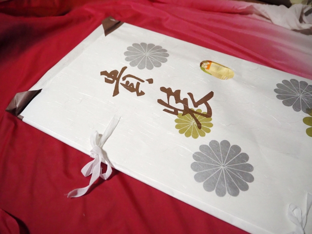 【成人式が終わったら】着物クリーニングについて＠振袖の樋口屋